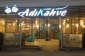 Adı Kahve