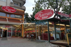 Harran Kebap  İhsaniye